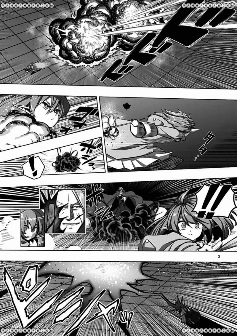 Chapter 82 image 3