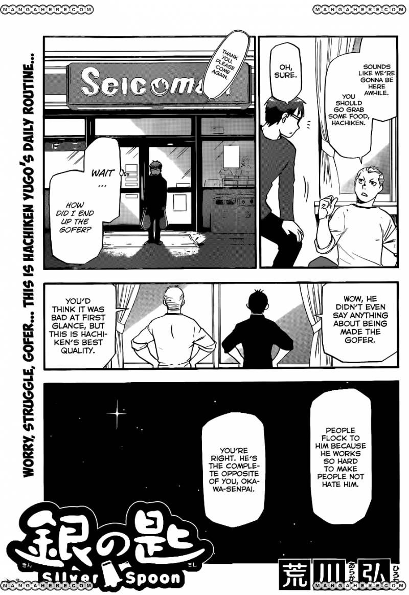 Chapter 97 image 4