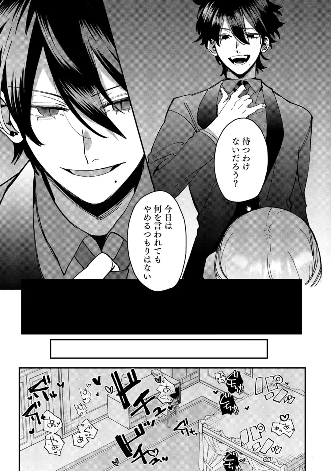 88965841 1080 1536 414568