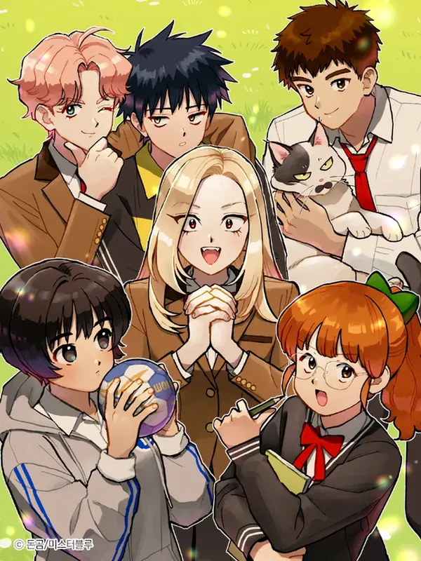 러브 트레인