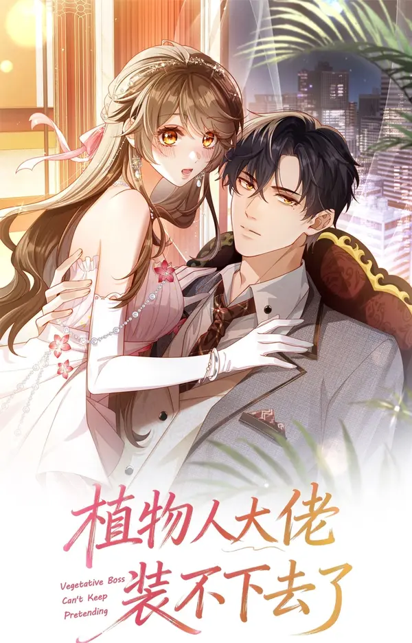 Vegetative Boss Can't Keep Pretending