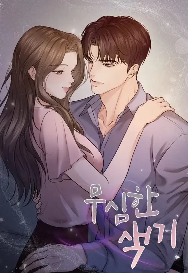 [Scheming Anthology] Indifferent Allure (Diva Scans)